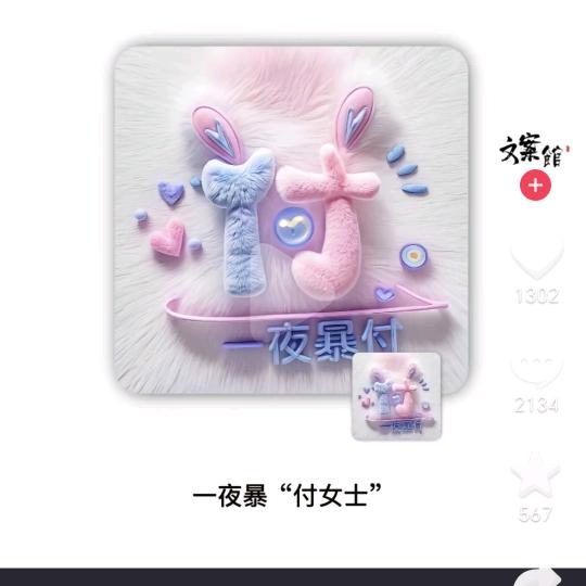 付甲一方