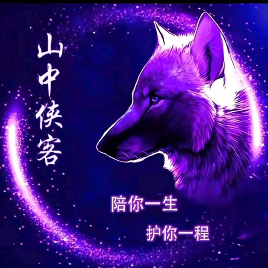 ❤️‍🔥永远记住❤️‍🔥