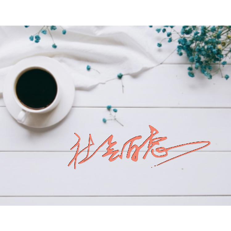 @社会百态
