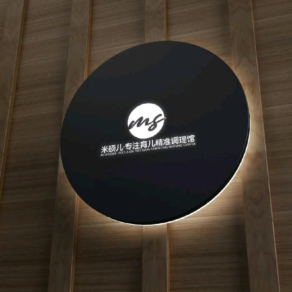 郭洋-米硕儿-专注敏宝身高体重