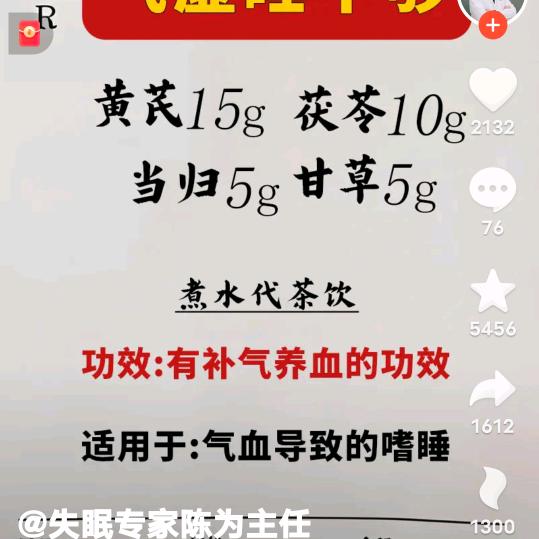 开心美一天