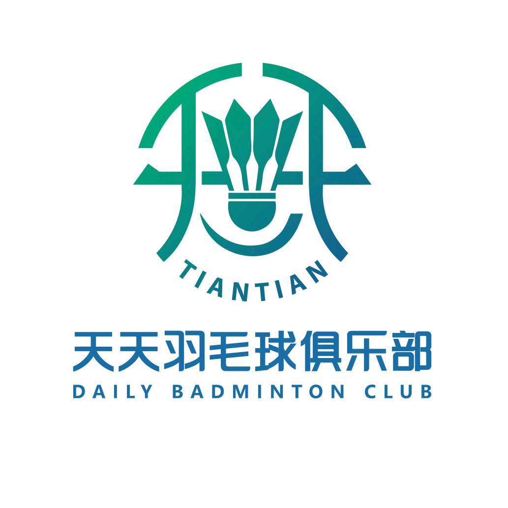 单县天天羽毛球馆（天天体育）