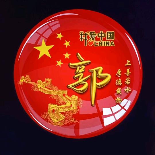 隔壁大叔~