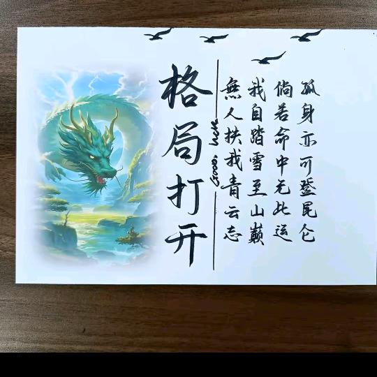 沟通无限