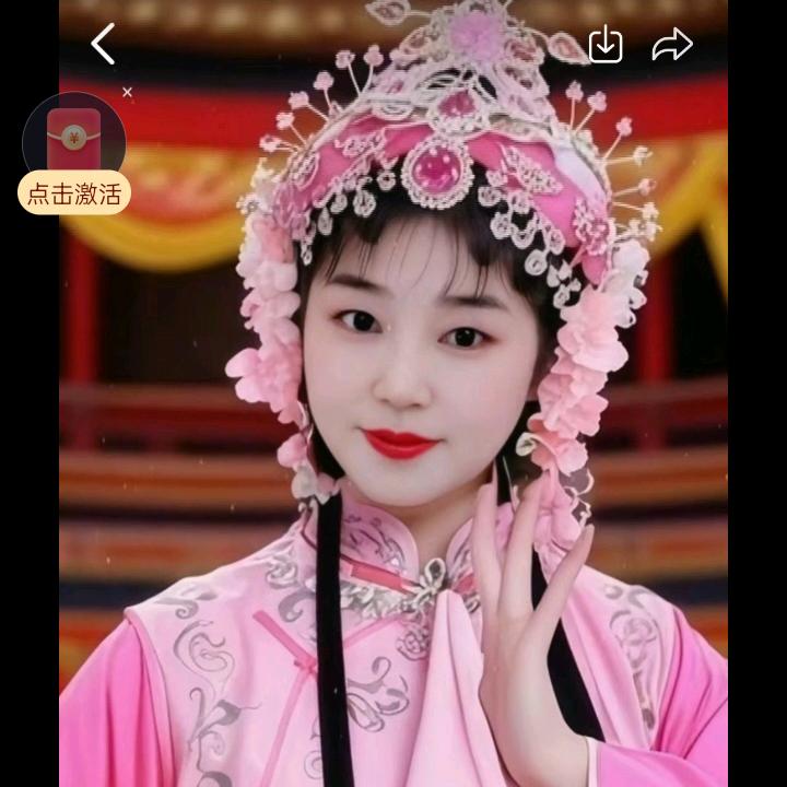 秦姐戏曲