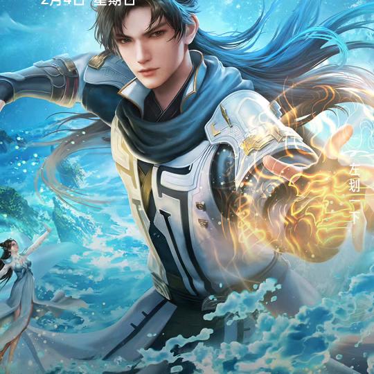 自由如风