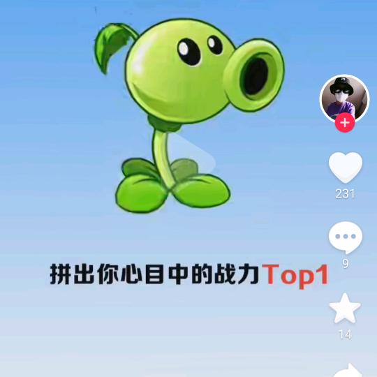 ru have