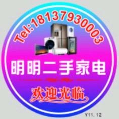洛阳百群商贸有限公司