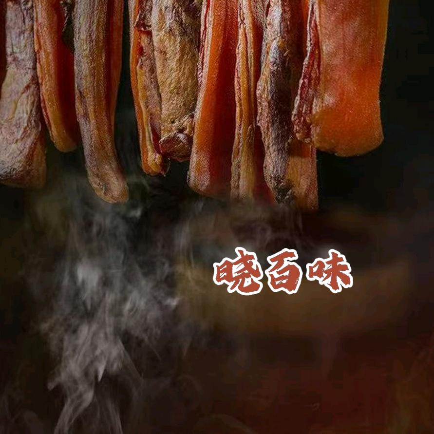 晓百味土特产