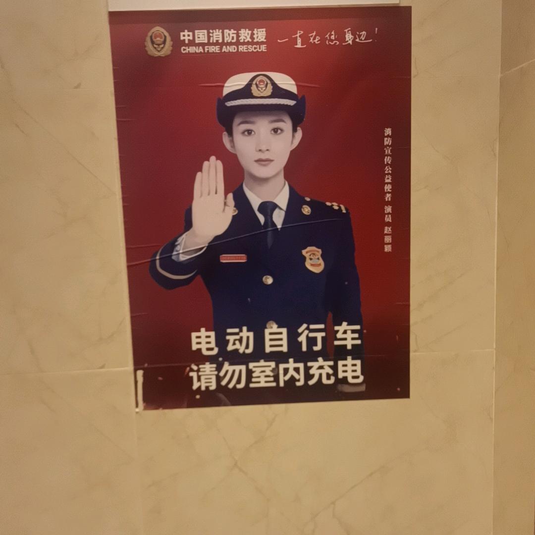 董事长