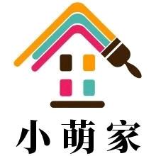 温州小萌家日用品有限公司