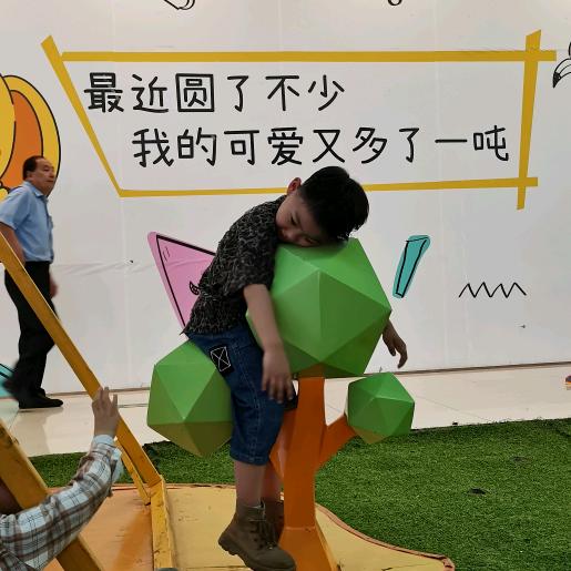 大C轩