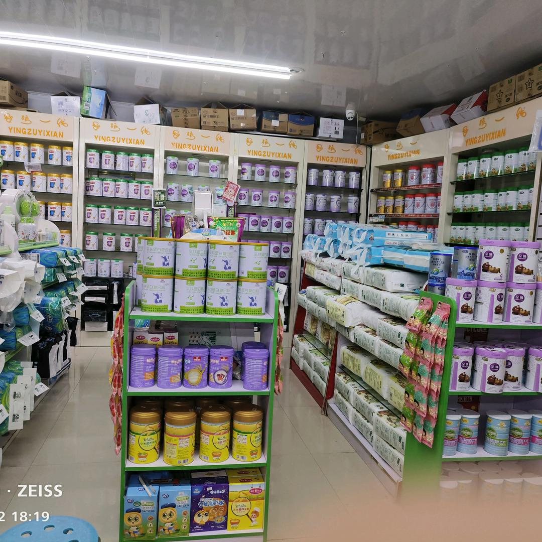 刘样阳光母婴好货店