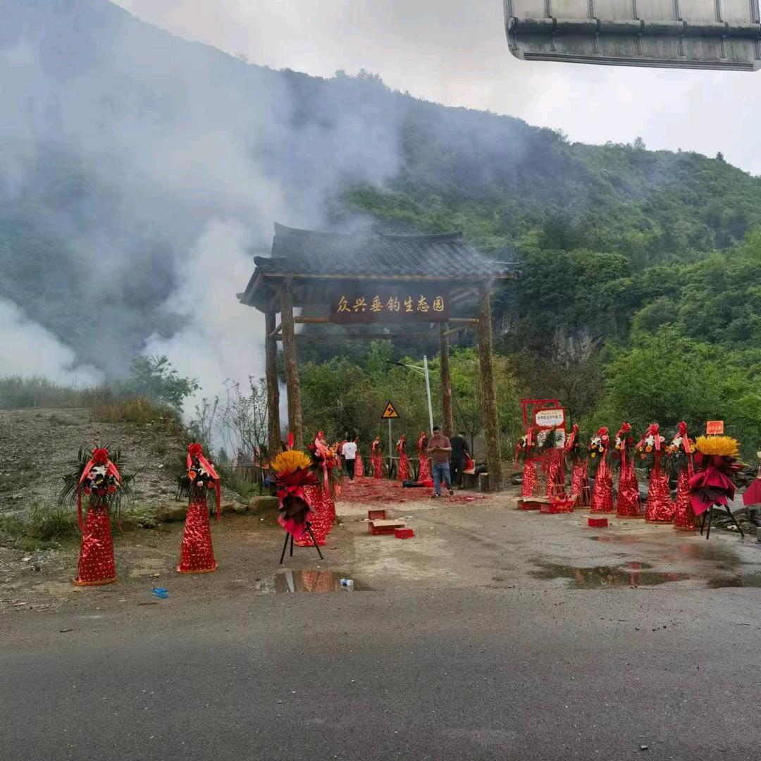 众兴垂钓生态园