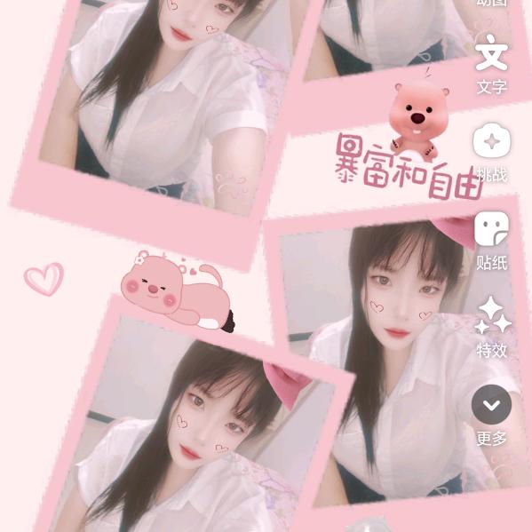 农村小妹子。