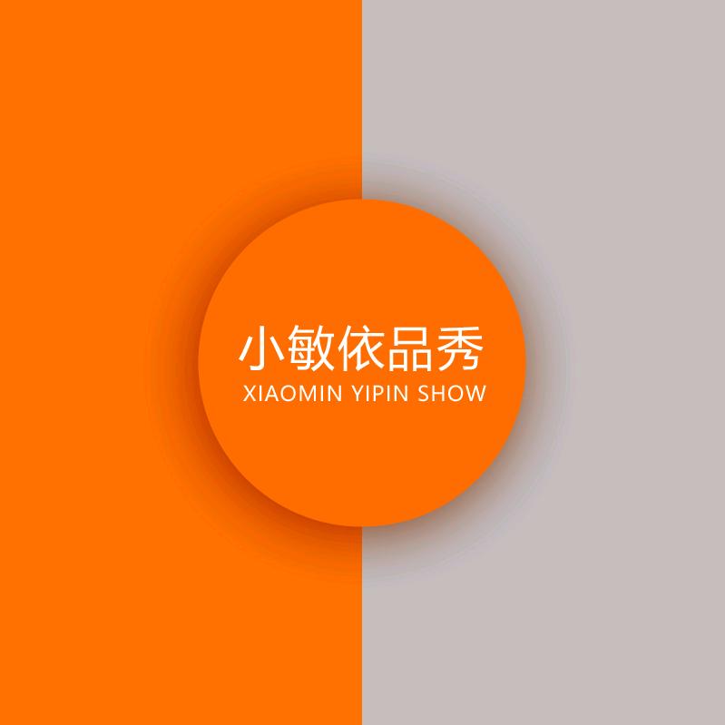 小敏依品工作室