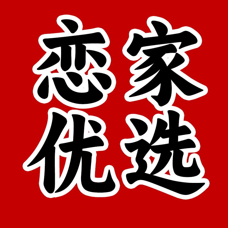 恋家优选