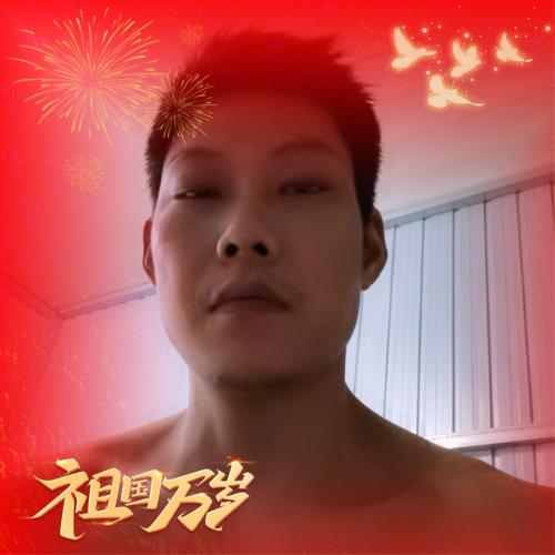 华夏成哥