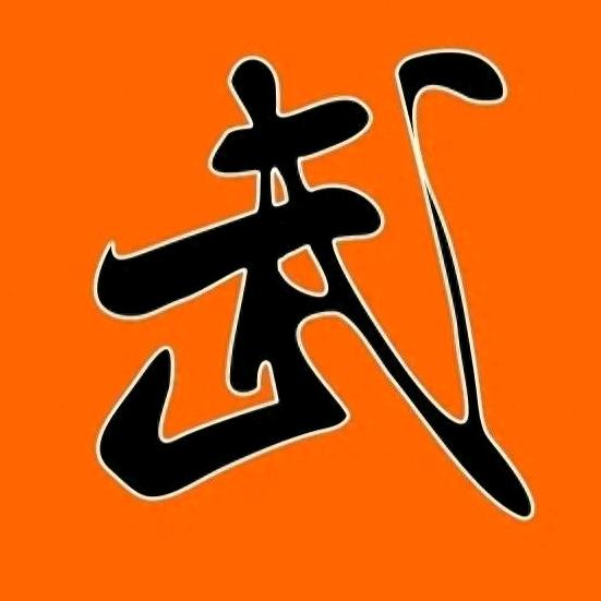 少林弘武