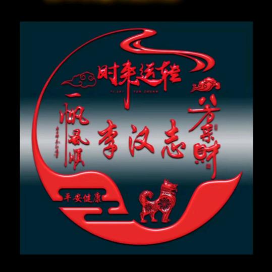 沉默是金。