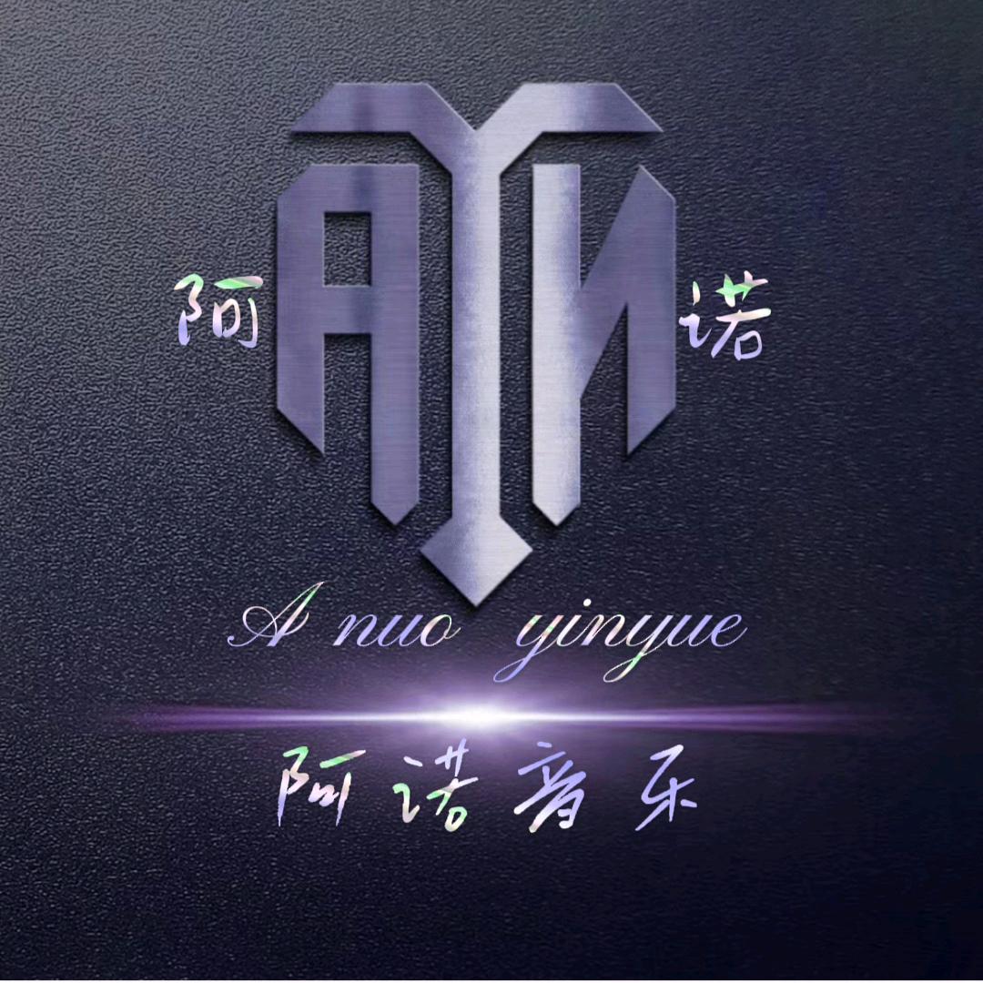 阿诺车载蒙古音乐🎶