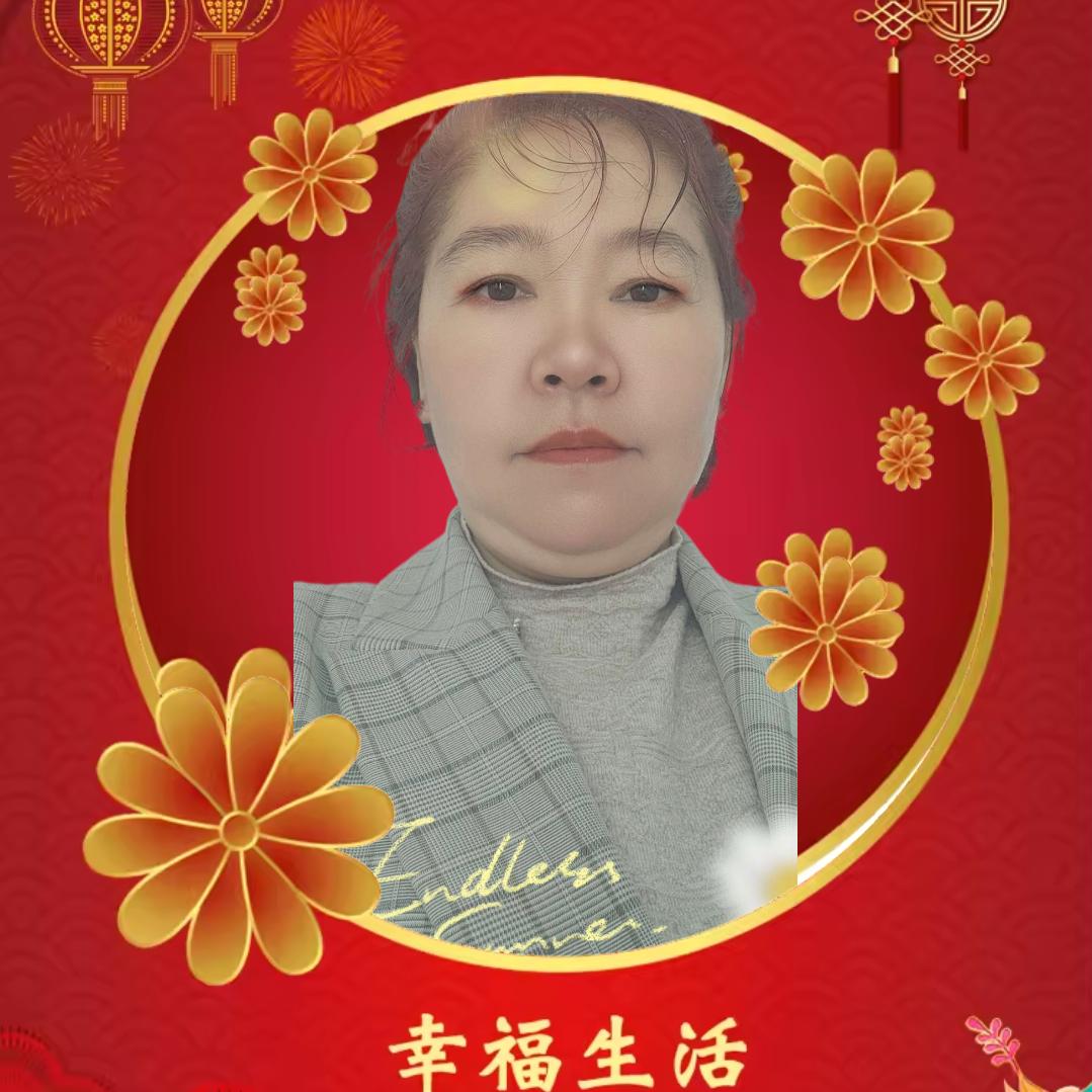 天山雪莲【设置不私聊】