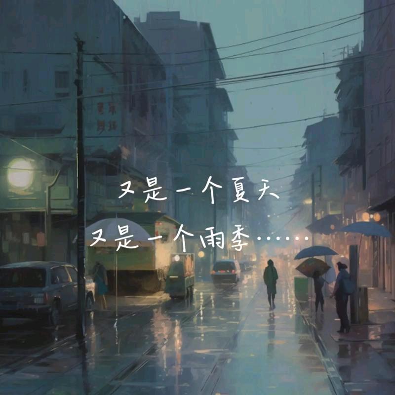 执念那么深