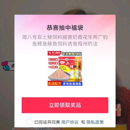 🌈钓鱼佬🌈