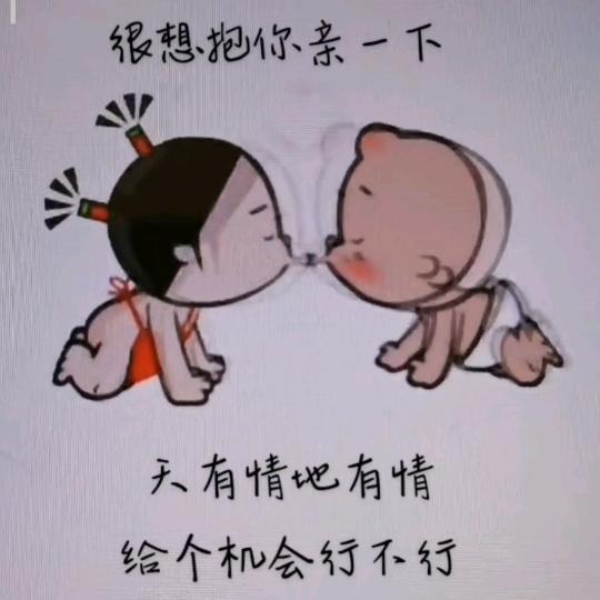 🍒🍒🍒单身焊🍒🍒🍒