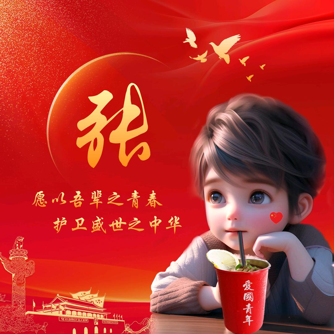 咖啡加冰