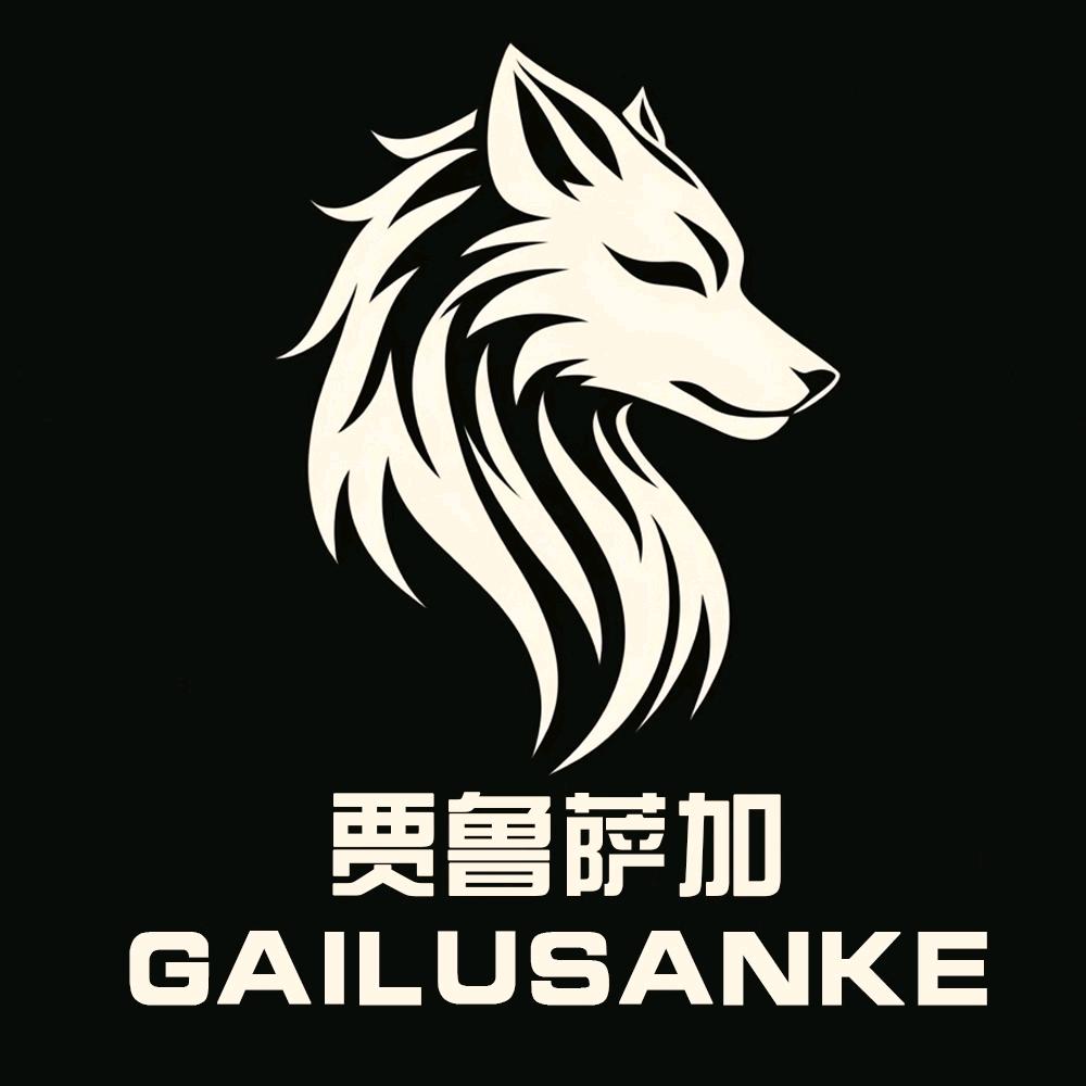 贾鲁萨加男装企业