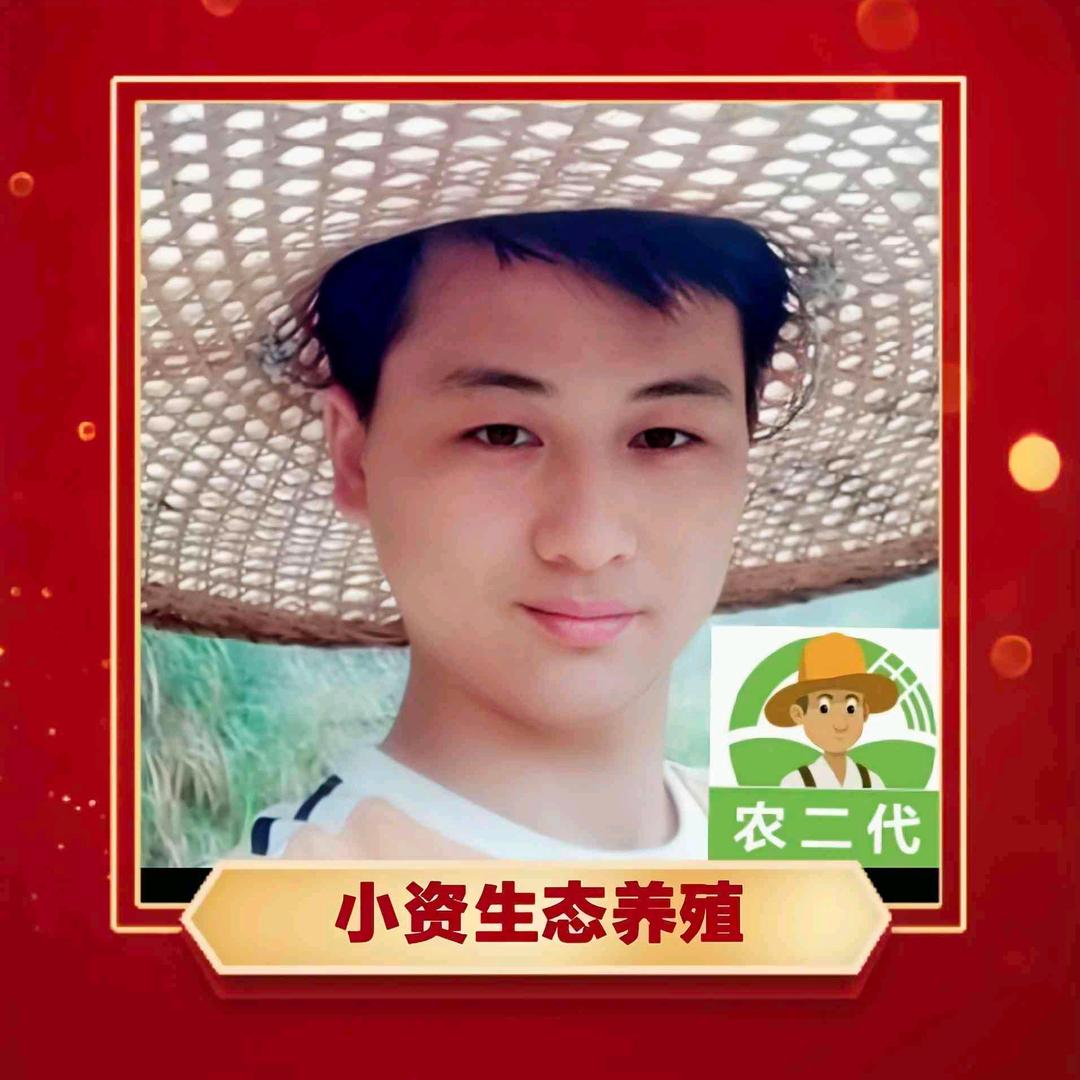 小资生态农业