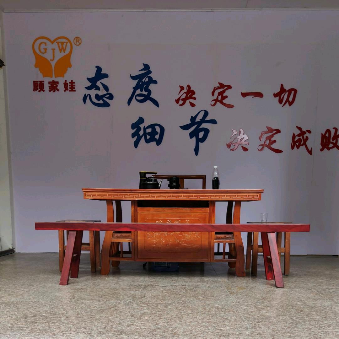 智慧哥