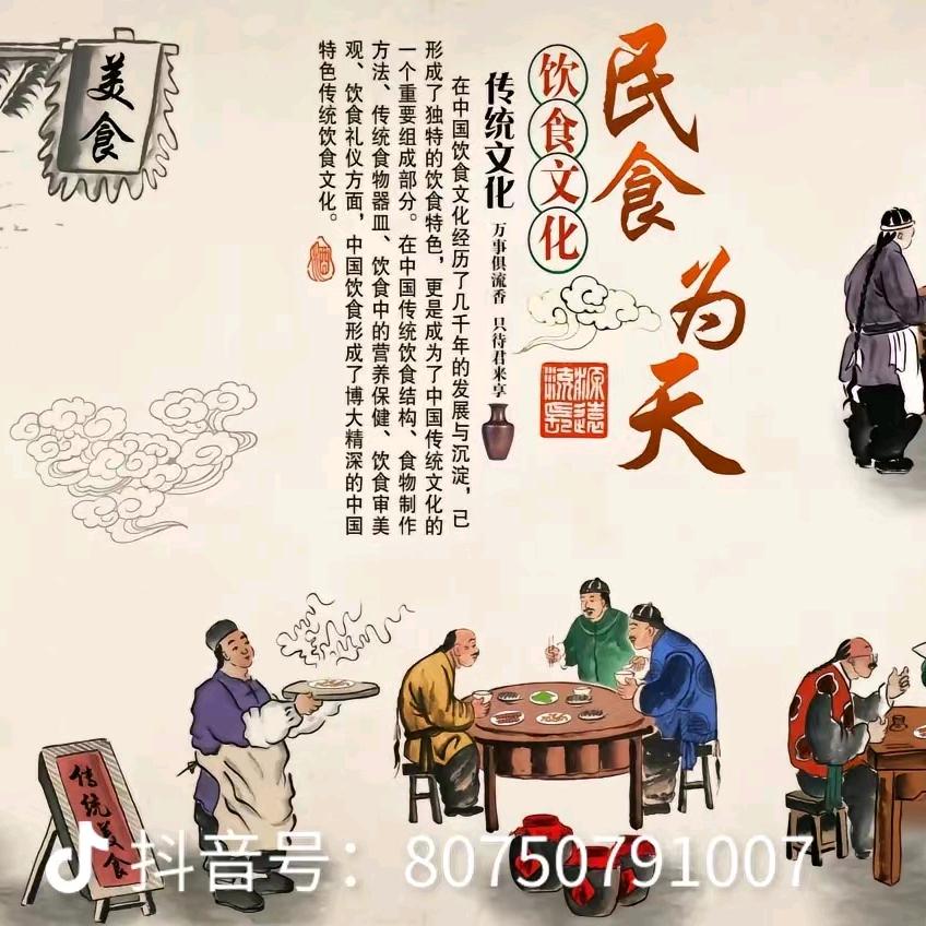 三池老八流动餐车