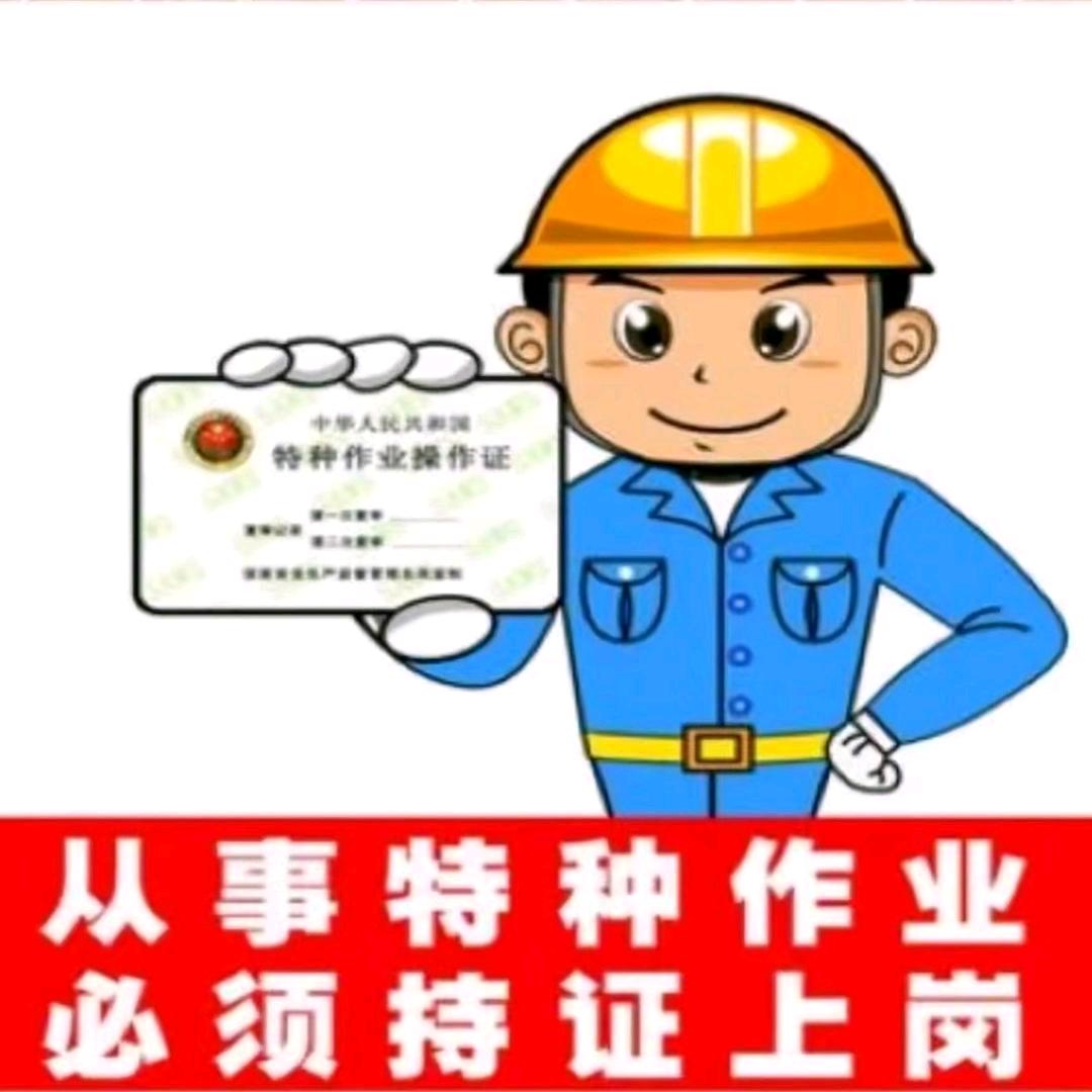 技安咨询中心焕姐