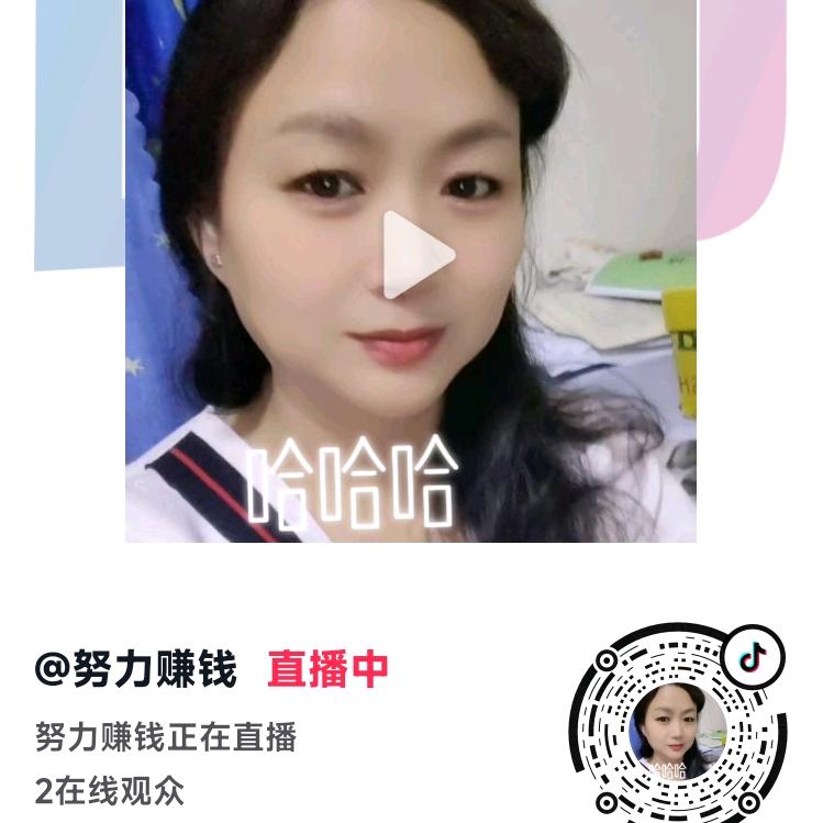 思思