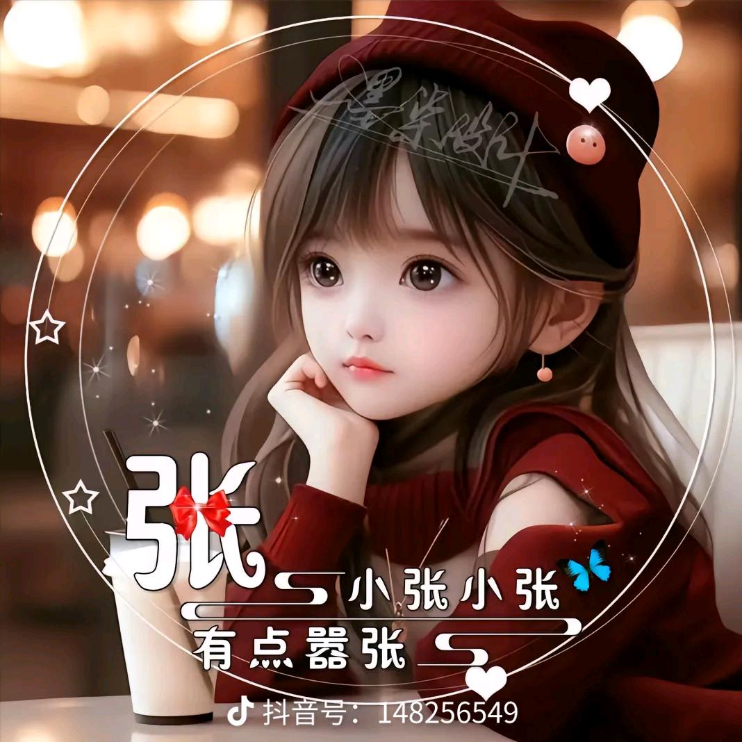 微᭄笑🌸向🌿钱