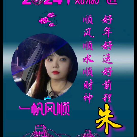 zhudayu