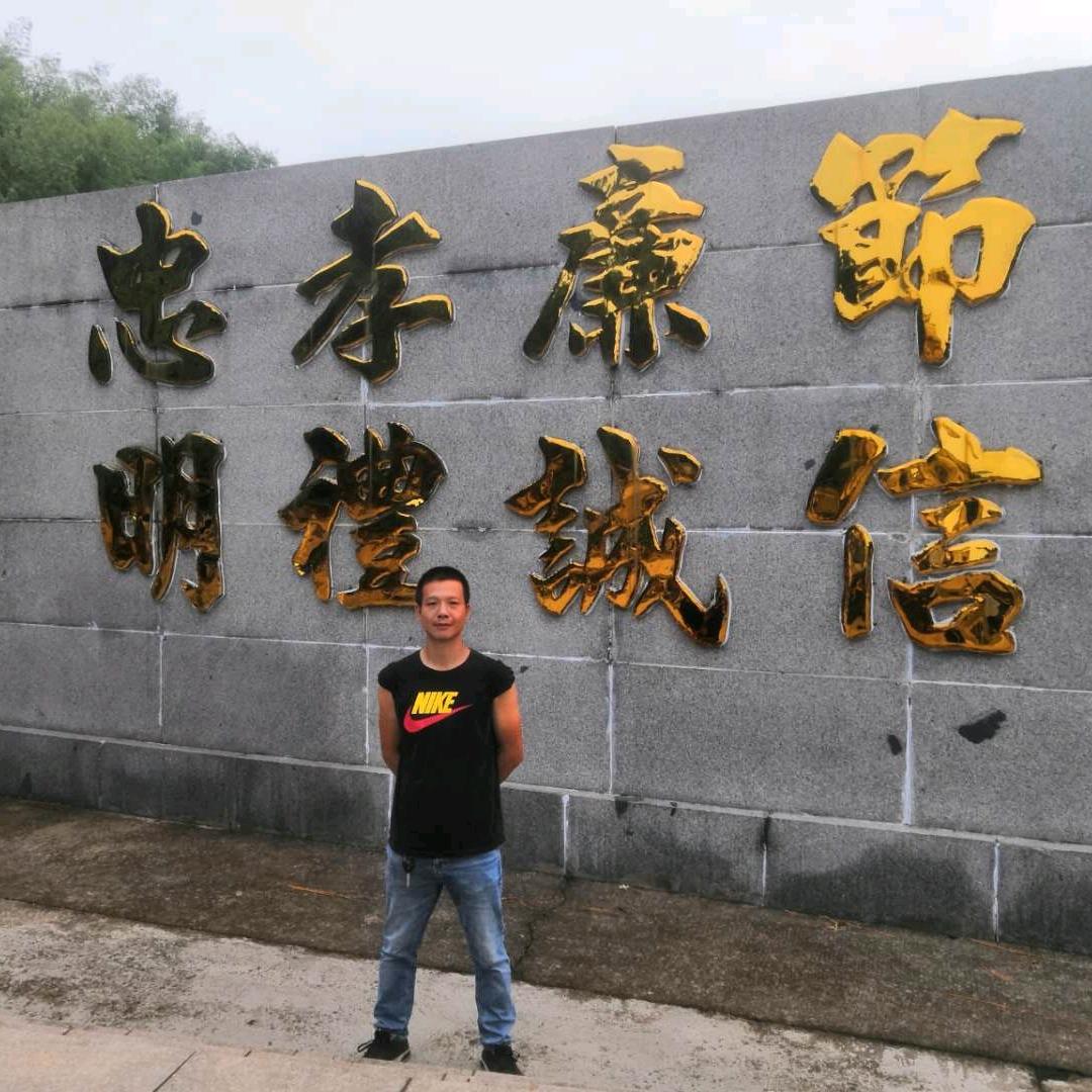 阿森哥
