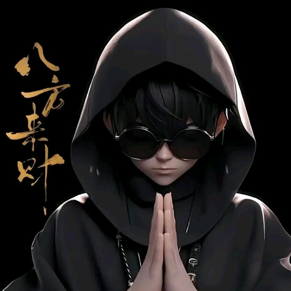 岩五爷