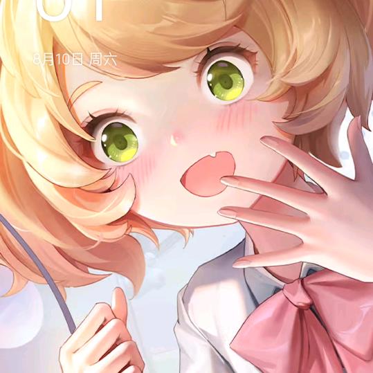 改变。人生