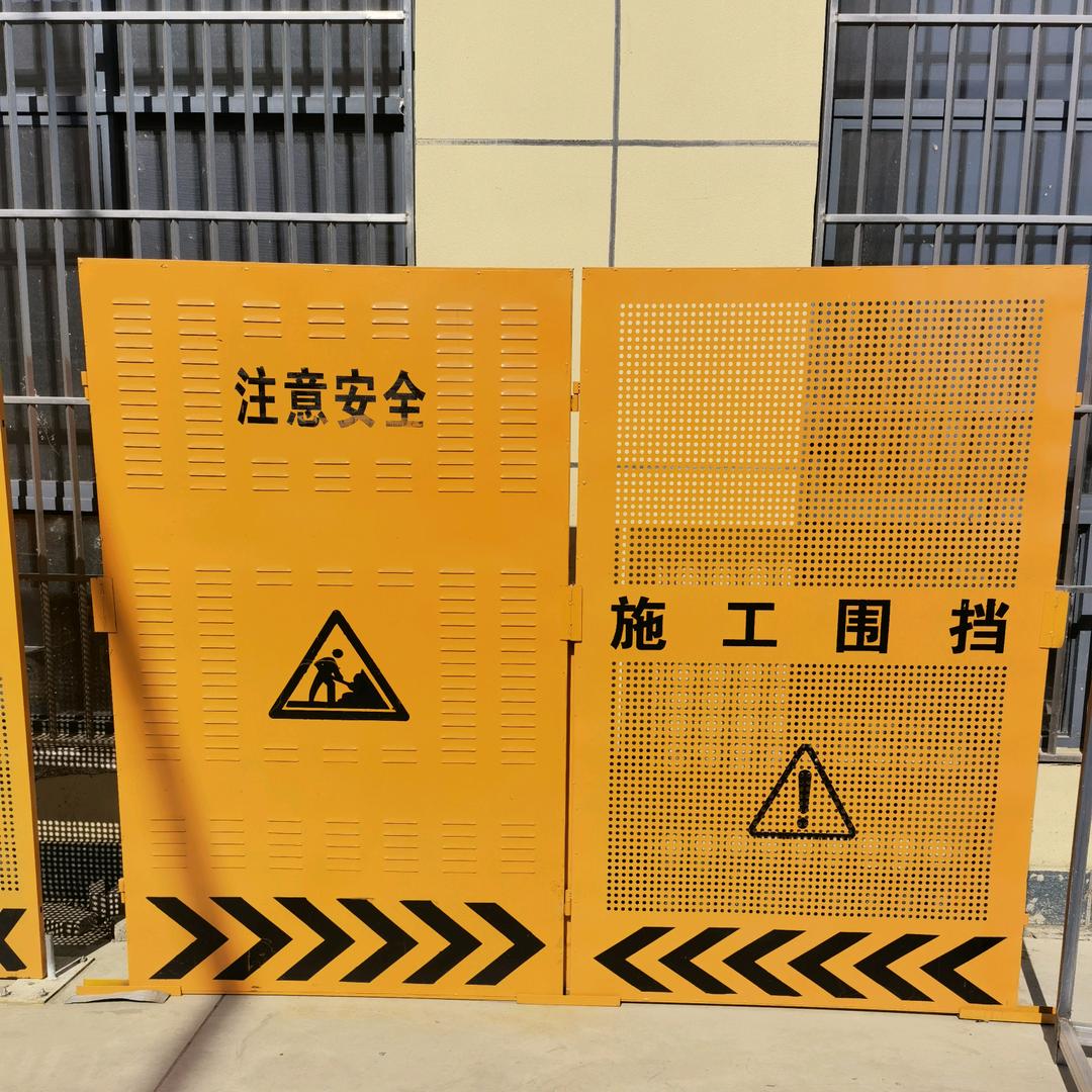 施工围挡-友安