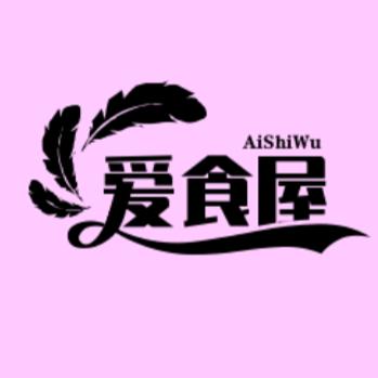 爱食屋