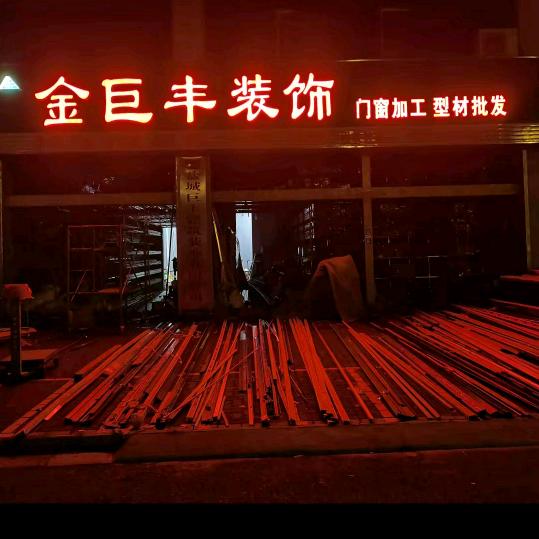 成功人士