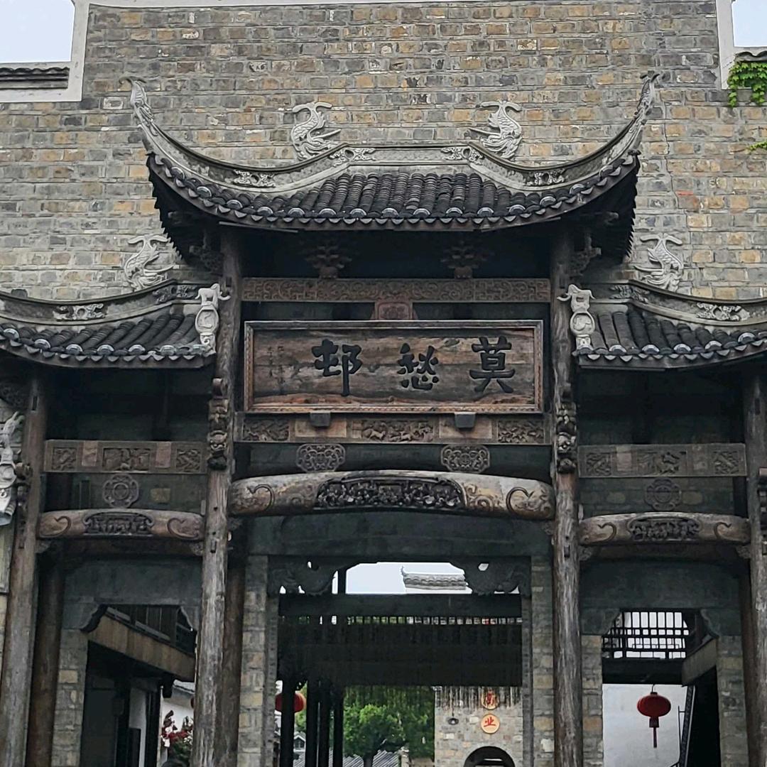 莫愁