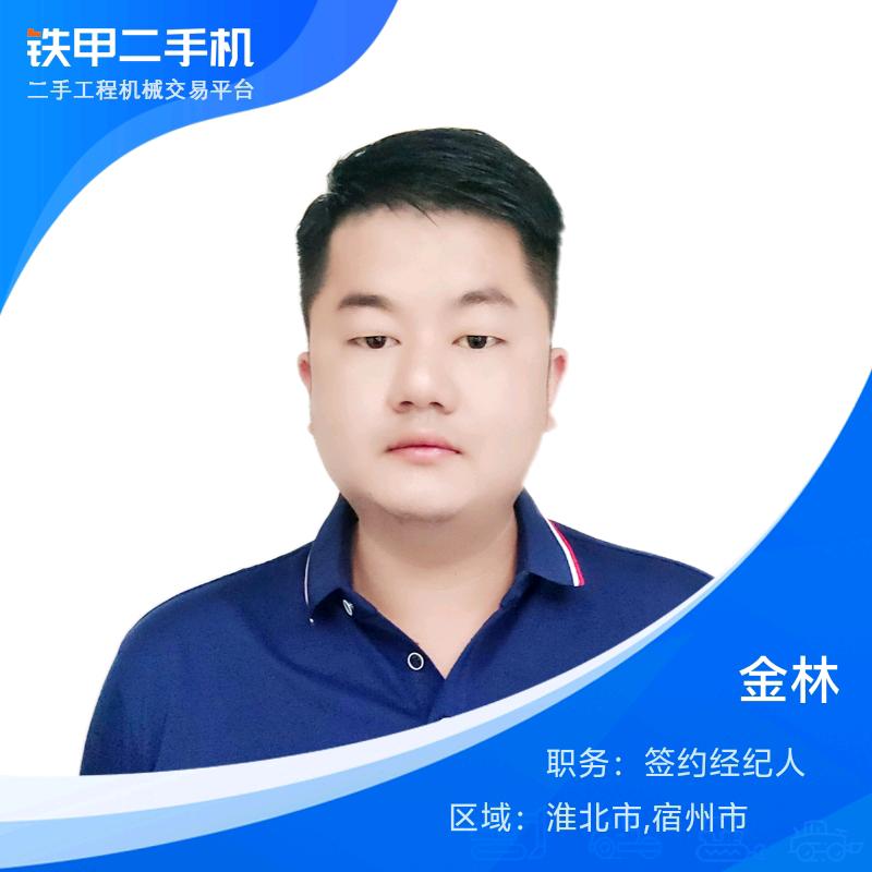铁甲二手机皖北-金林