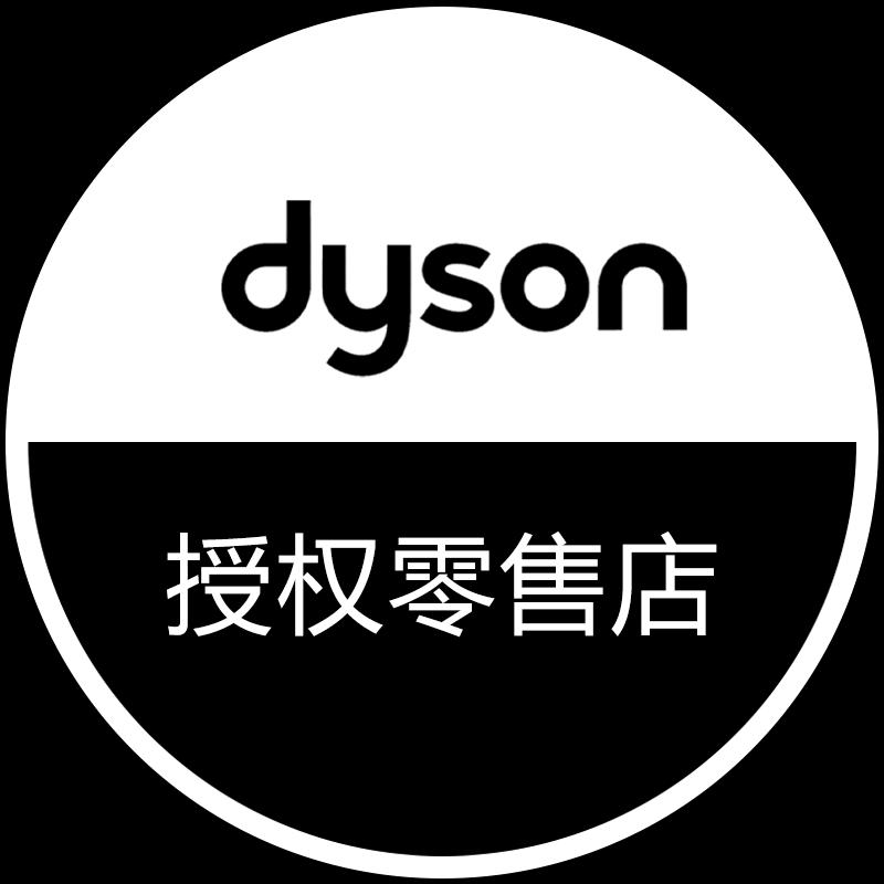 dyson戴森官翻旗舰店