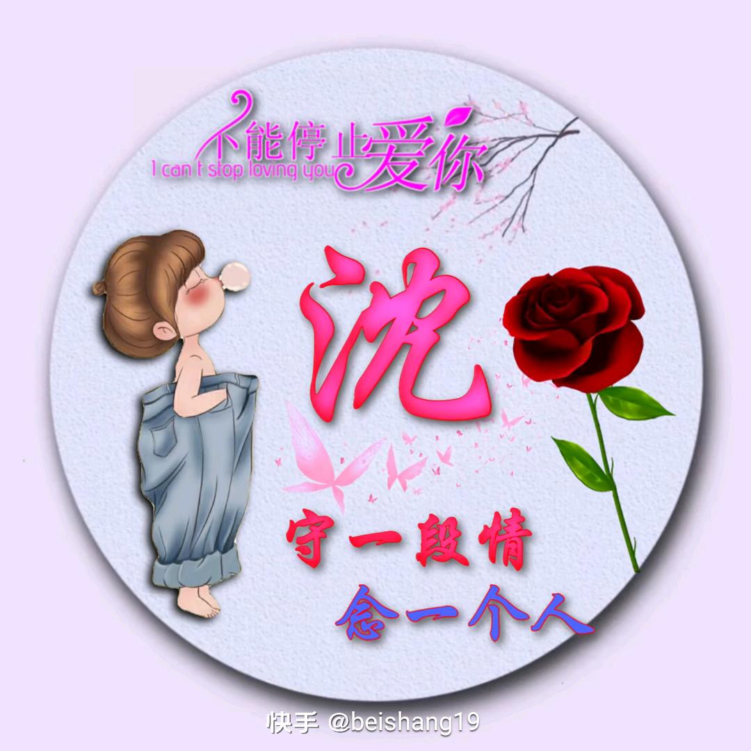 前程似锦