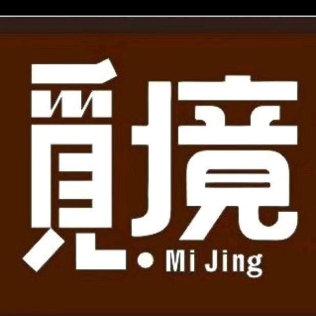 觅境日茶夜酒官方号