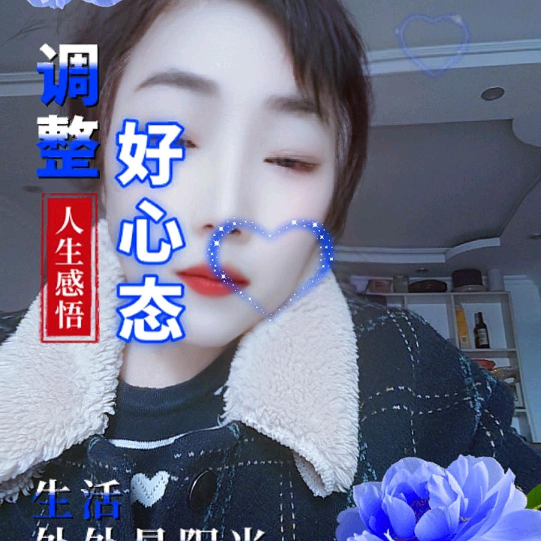我是薛金芳